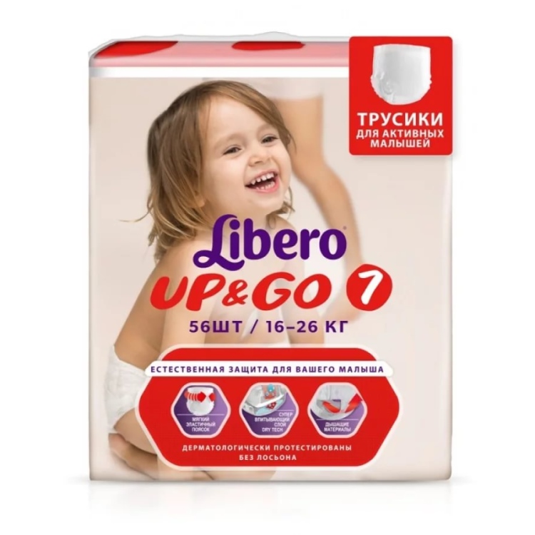 Libero Up&Go 16-26 кг 56 шт